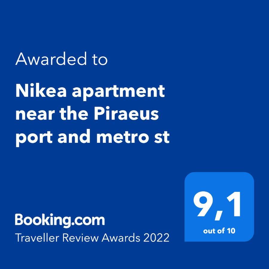 Nikea Apartment Near Piraeus Port And Metro St I Luaran gambar